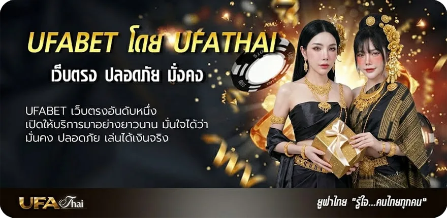 Banner มาเลวันนี้ 4d แนะนำ — แทงบอลออนไลน์ คาสิโน หวย มวย สล็อต ครบวงจร