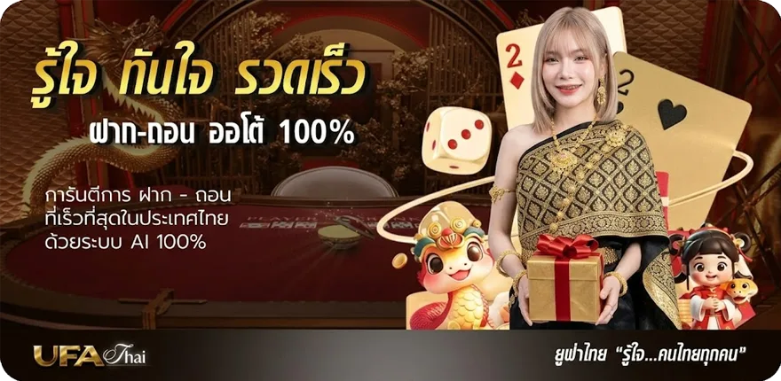 โปรโมชั่น มาเลวันนี้ 4d ใหม่ — โปรโมชั่นสมาชิกใหม่