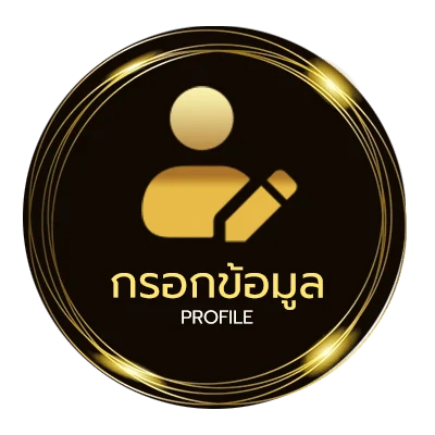 ข้อมูลส่วนตัว มาเลวันนี้ 4d