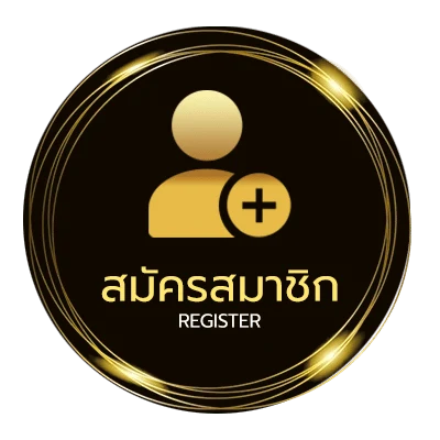 สมัครฟรี มาเลวันนี้ 4d ง่ายสุด ๆ