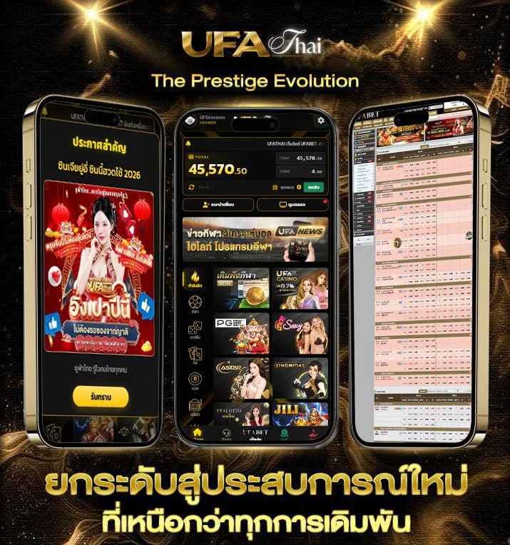 มาเลวันนี้ 4d  แบรนด์ยูฟ่าไทย